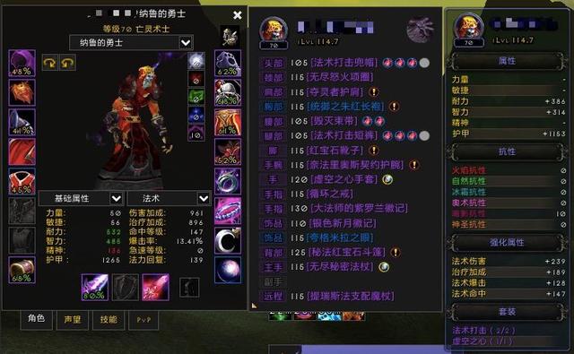第二阶段盗贼依然进不了团本.jpg
