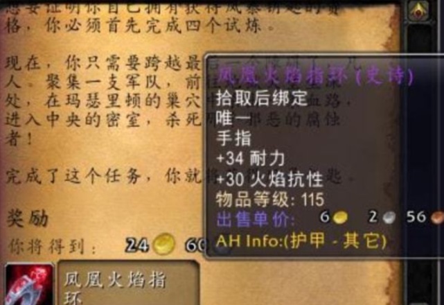 怀旧服存在感最薄弱的职业.png