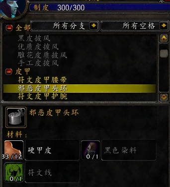 怀旧服还是非常期待wlk比tbc强太多
