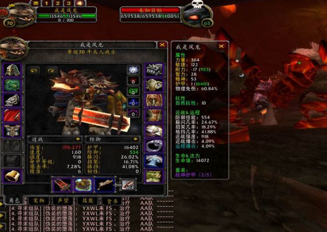 黑曜石之刃.jpg