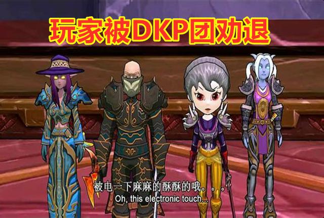 魔兽世界 (95).jpg