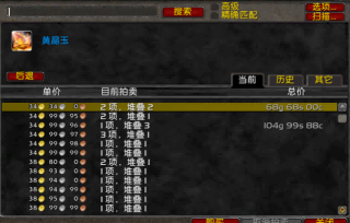 奴隶围栏.png