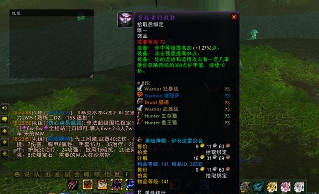 背叛者的疯狂.jpg