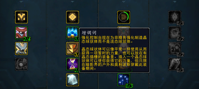 魔兽世界9.2.png