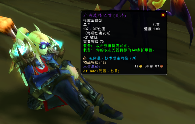 魔兽手游.png