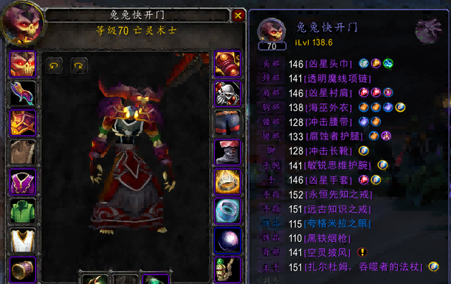 TBC怀旧服.png