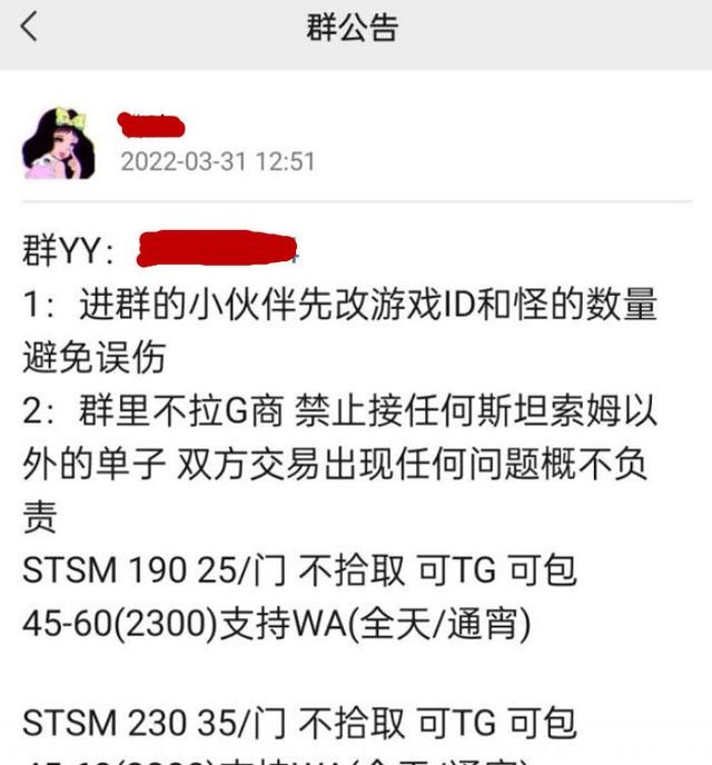 怀旧服斯坦索姆.jpg