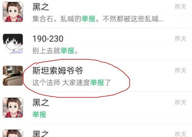 怀旧服斯坦索姆.jpg