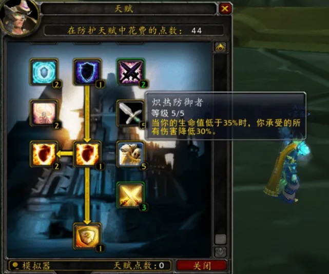 怀旧服团本.png