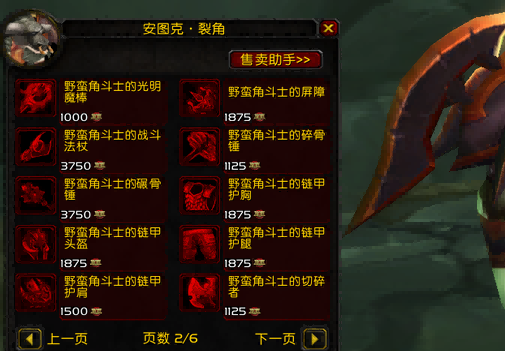 TBC怀旧服.png TBC怀旧服.png