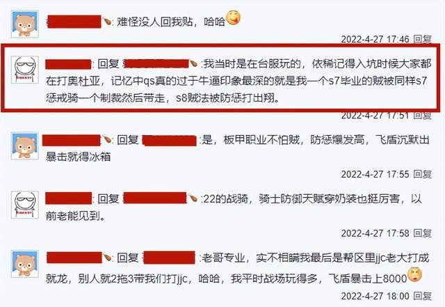 巫妖王版本的惩戒骑同级别装备能秒人