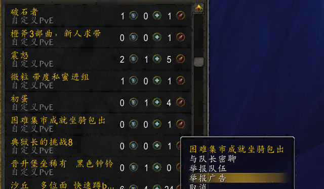 正式服.png