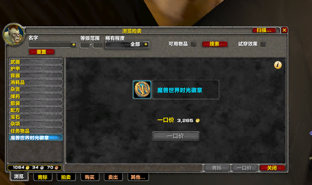 TBC版本.png