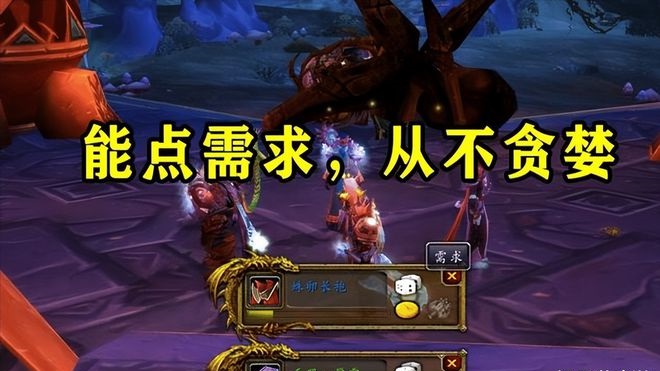 巫妖王之怒