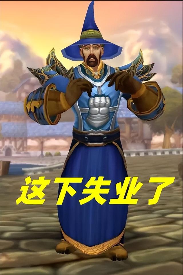 巫妖王测试服