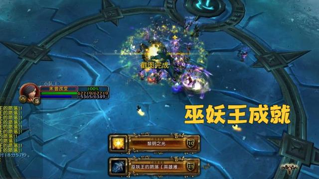 WLK版本.jpg