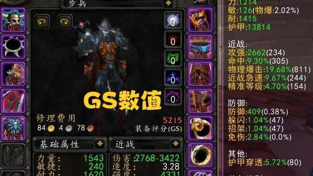 WLK版本.jpg