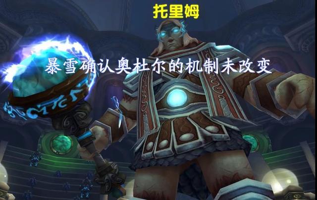巫妖王之怒怀旧服.jpg