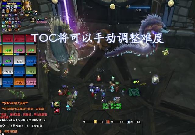 巫妖王之怒怀旧服.jpg