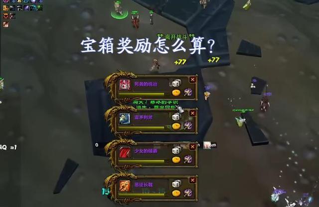 巫妖王之怒怀旧服.jpg