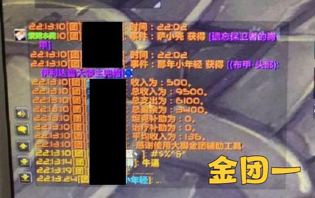 TBC版本