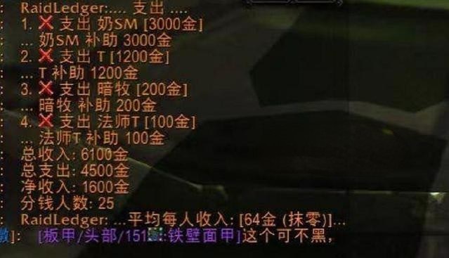TBC版本