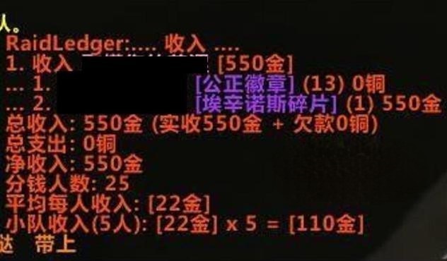 TBC版本