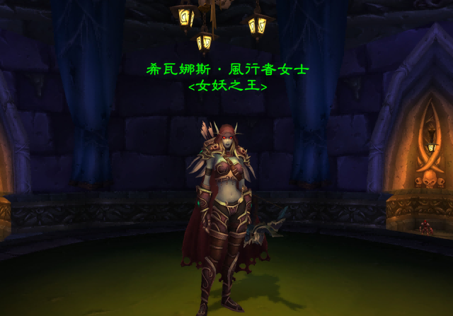 希尔瓦娜斯.png