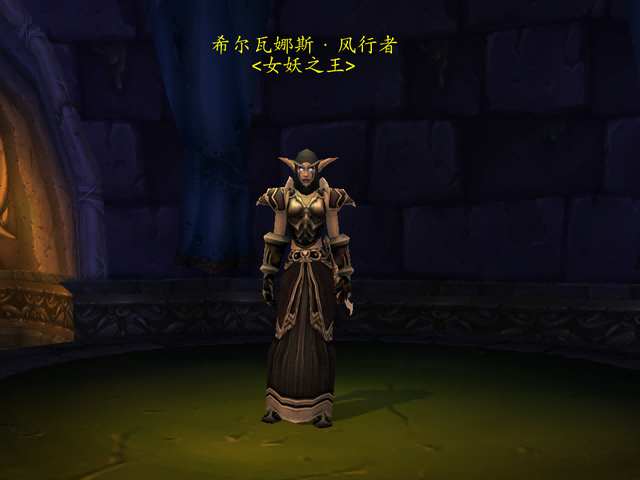 希尔瓦娜斯.png