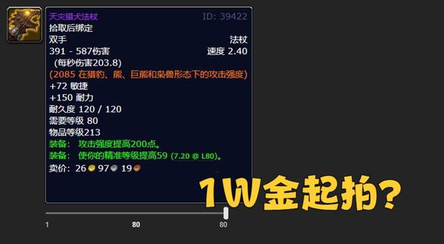 WLK前夕版本.jpg