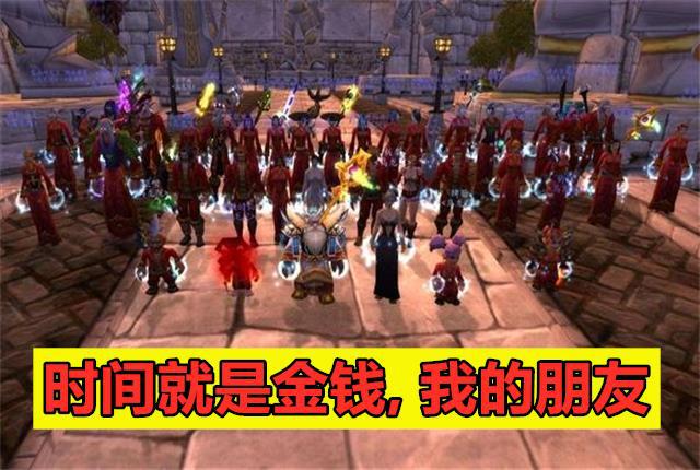 魔兽世界怀旧服