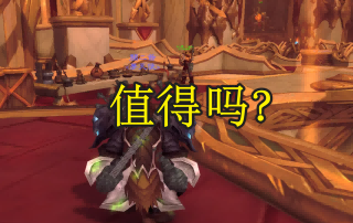 魔兽世界.png