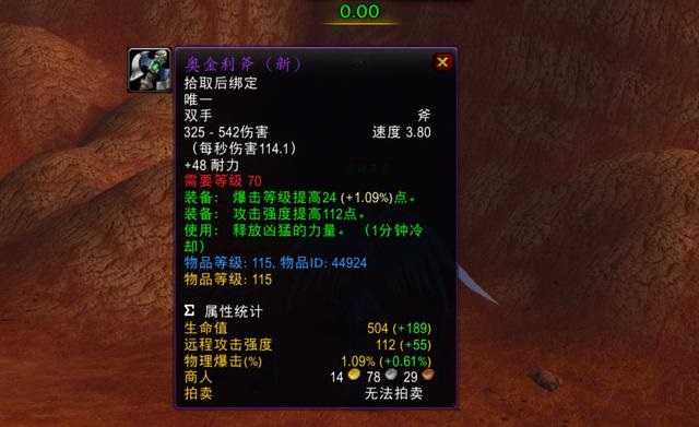 魔兽世界.jpg