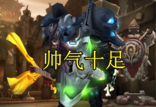 魔兽世界.png