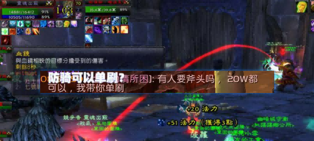 魔兽世界.png