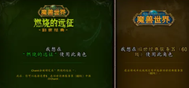 魔兽.png