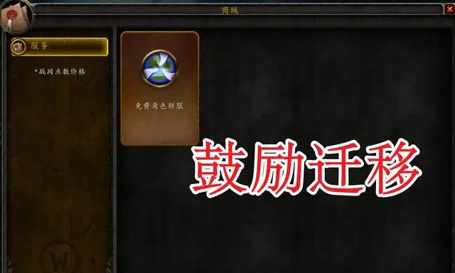 WLK怀旧服.png