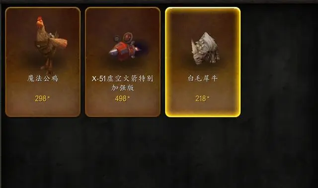 魔兽世界.png