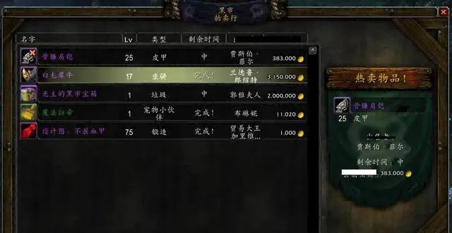 魔兽世界.png