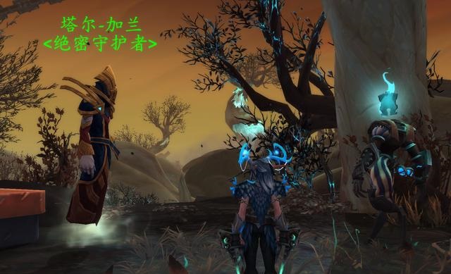 魔兽世界
