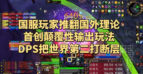 WLK怀旧服.jpg