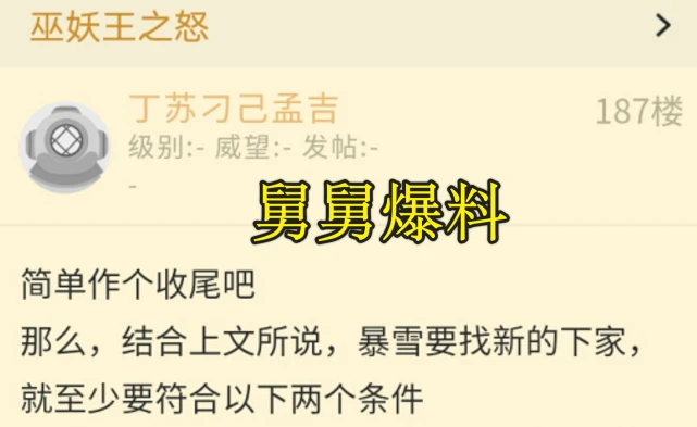 魔兽世界