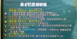 魔兽世界.png