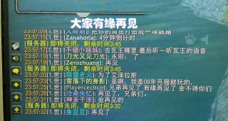 魔兽世界.png