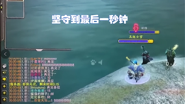 魔兽世界.png
