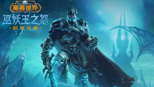 暴雪.png