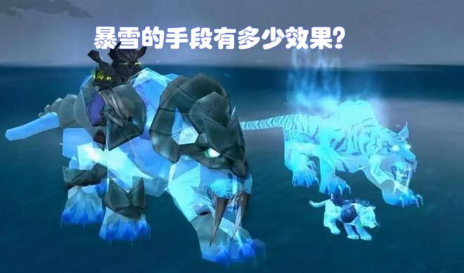 魔兽世界