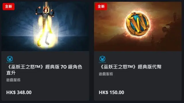 魔兽.png