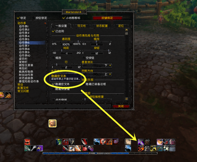 魔兽.png