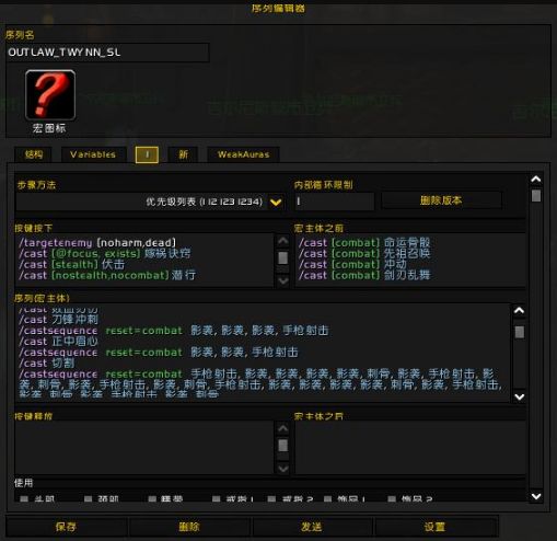 魔兽